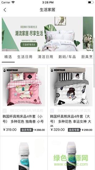 貨柜里2