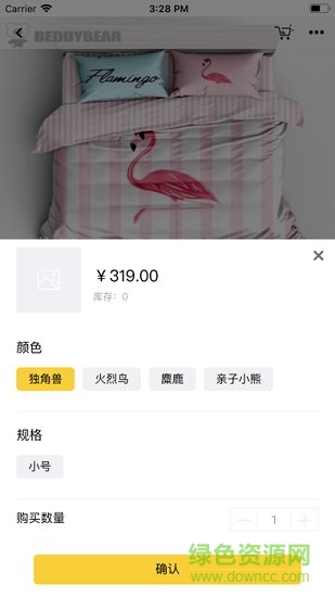 貨柜里3