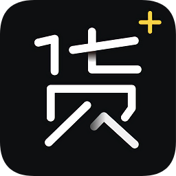 貨柜里