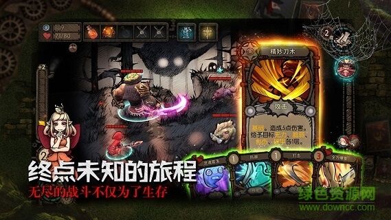 迷失之夜100版本免費下載