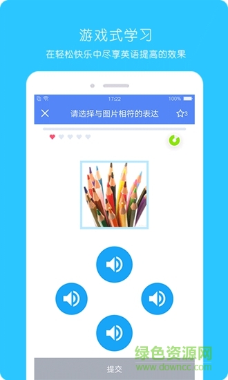 365英語