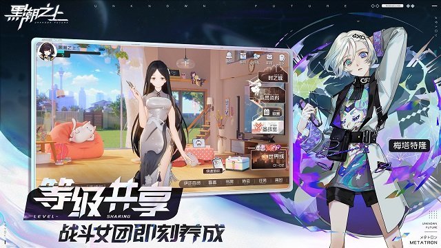 臺(tái)服版黑潮之上游戲 v1.91232.92320 安卓版 0