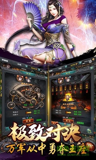 熱血三國(guó)歸來(lái) v1.0.0 安卓版 0