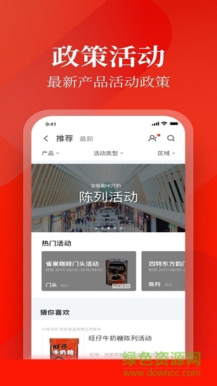 云銷個人版2