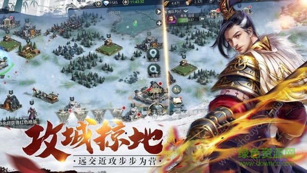 至尊戰(zhàn)國bt版下載