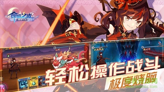 命運(yùn)之戒手游 命運(yùn)之戒安卓版下載