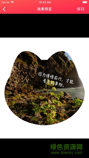搞定設(shè)計pro app v2.3.2 安卓版 3