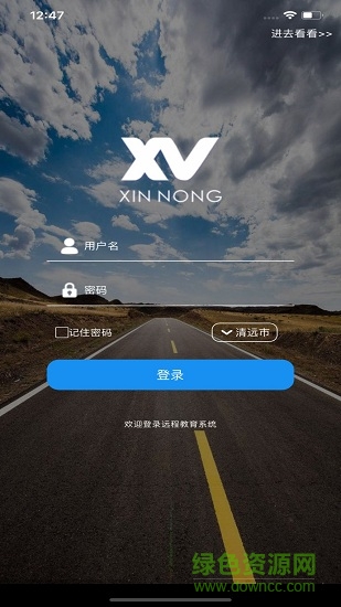 星云輕理論軟件0
