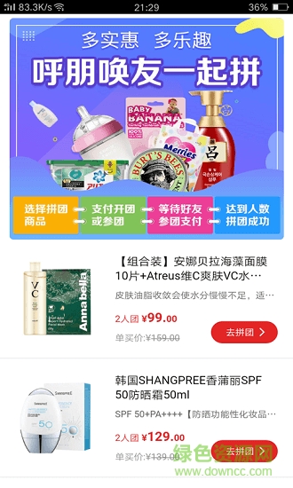 全民優(yōu)品 全民優(yōu)品下載