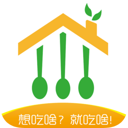 吃啥外賣