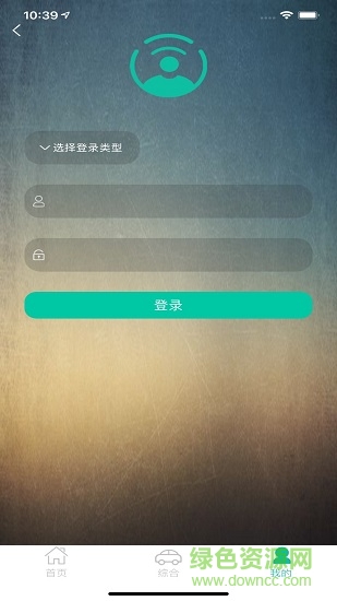 星云輕駕培 v4.0 安卓版 2