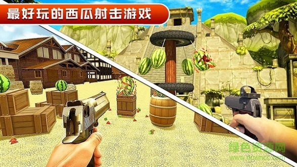 萌動(dòng)水果模擬槍戰(zhàn) v1.0.3017 安卓版 0