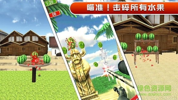 萌動(dòng)水果模擬槍戰(zhàn) v1.0.3017 安卓版 1