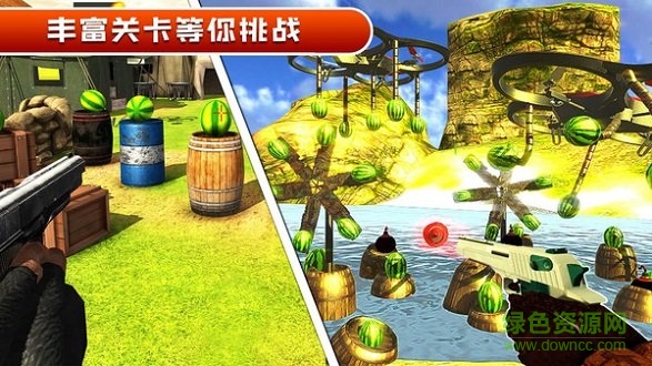 萌動(dòng)水果模擬槍戰(zhàn) v1.0.3017 安卓版 3
