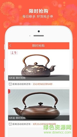 訂貨吧 v1.09 安卓版 1