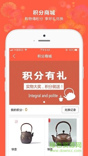 訂貨吧 v1.09 安卓版 2