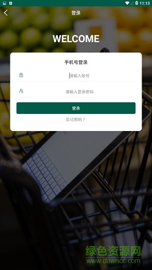 go騎手 v1.0.0 安卓版 0