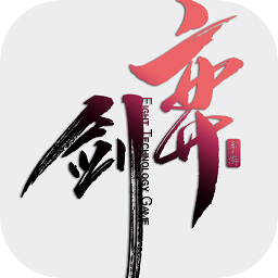 弈劍局域網(wǎng)聯(lián)機(jī)