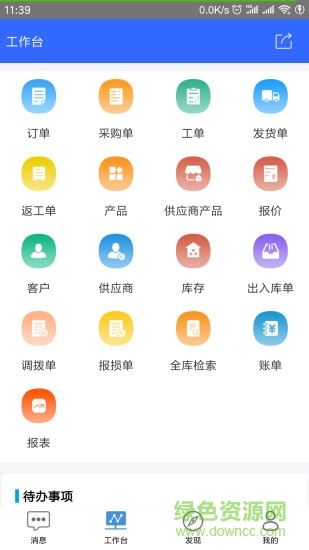 簡(jiǎn)贏 v5.8.36 安卓版 0