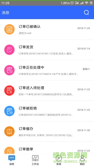 簡(jiǎn)贏手機(jī)版