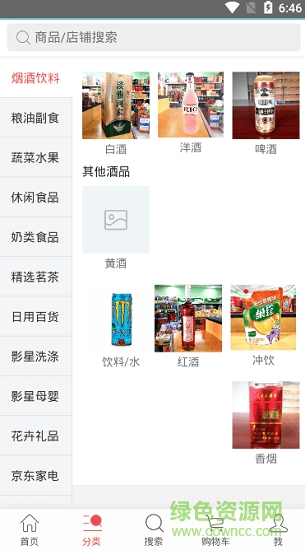 人人生活下載