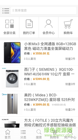 逗牙軟件 v1.0 安卓版 0