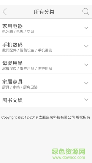 逗牙下載