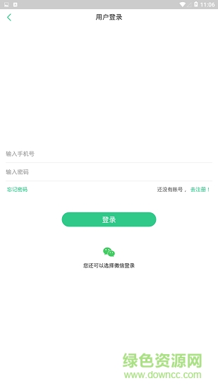 賽萬恩英語 v1.0 安卓版 2