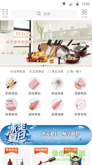 星球秀場app v1.0.05161 安卓版 0