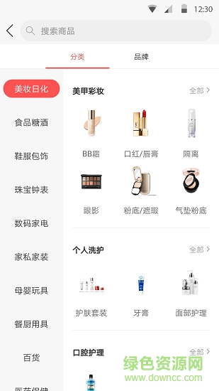 星球秀場app v1.0.05161 安卓版 1