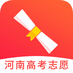 河南高考志愿填報(bào)
