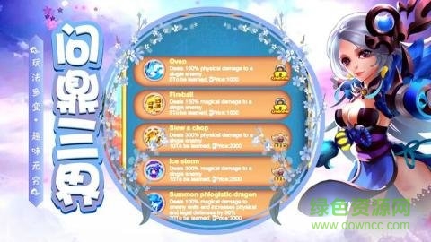 神王問天傳游戲 v1.23.0 安卓版 0