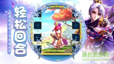 神王問天傳游戲 v1.23.0 安卓版 1