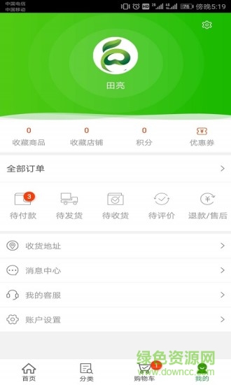 名谷屋 v1.0.1 安卓版 1