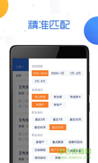 金享圈 v1.0.0 安卓版 0