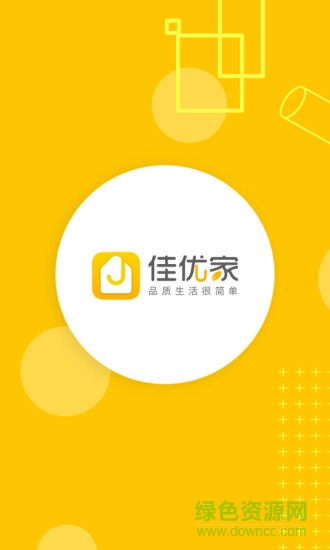 佳優(yōu)家 v1.4.3 安卓版 0