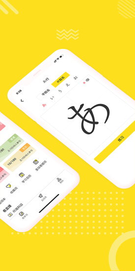 日語學(xué)習(xí)室 日語學(xué)習(xí)室app下載
