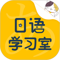 日語學(xué)習(xí)室