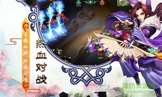 夢(mèng)回天竺 v1.0.0 安卓版 2