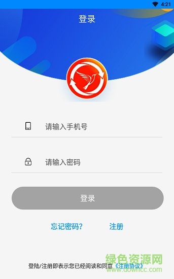 蜂鳥(niǎo)智慧商圈 v2.0.4 安卓版 0