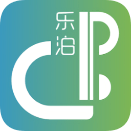 樂泊臨沂