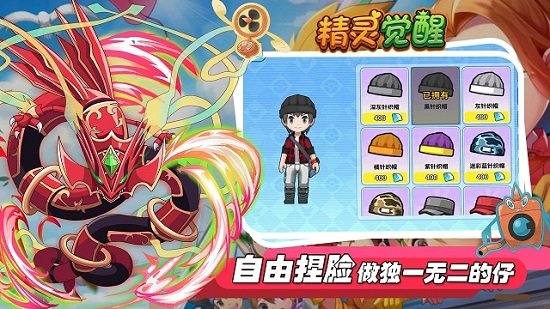 精靈覺醒華為版 v1.0.009 安卓版 2