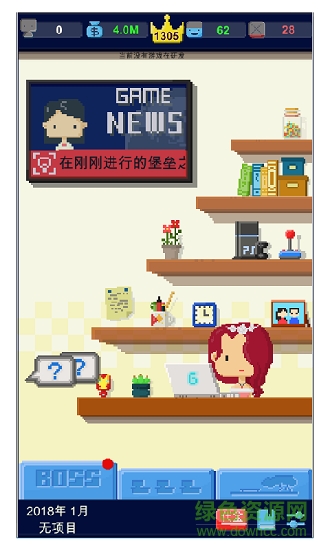 我要做游戲 v1.0.24 安卓版 0