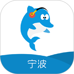 英語(yǔ)愛(ài)聽(tīng)說(shuō)-寧波版