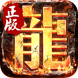決戰(zhàn)瑪法傳奇手游