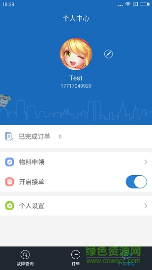 樁來(lái)了 v3.1.4 安卓版 0