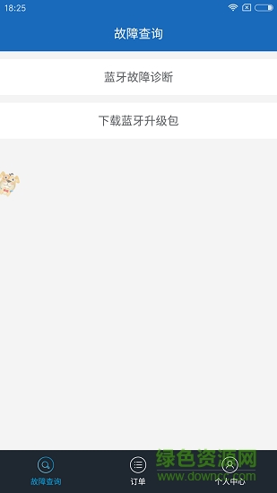 樁來(lái)了最新版app下載