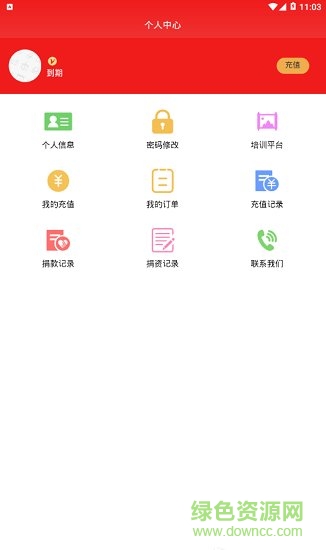 中華章氏 v1.1.1 安卓版 0