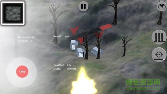 無人機偷襲(Afrin SIHA) v1.0.3 安卓版 0