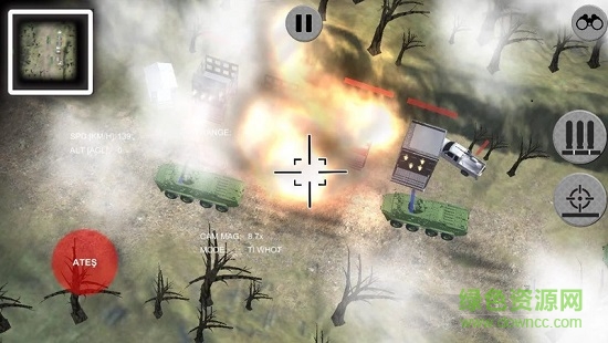 無人機偷襲(Afrin SIHA) v1.0.3 安卓版 2